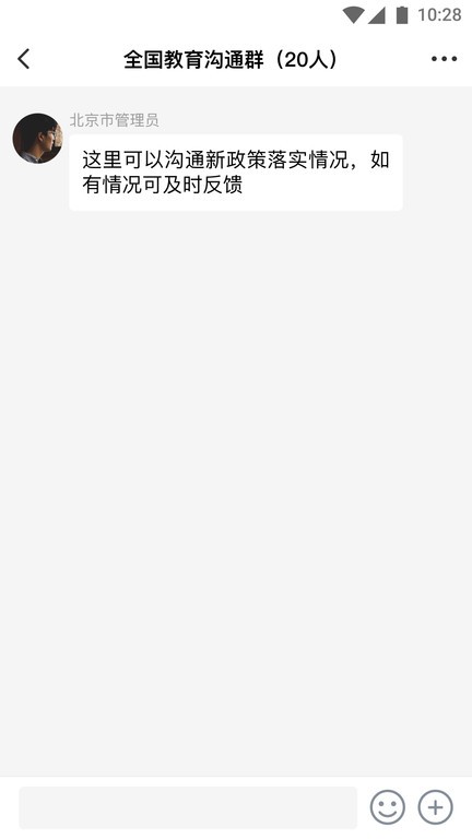 华体育app登录入口使用效果